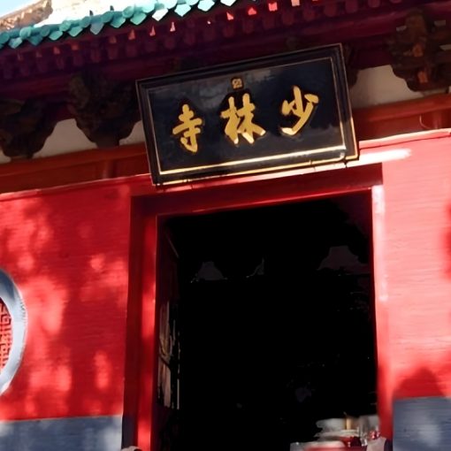 shaolin-temple