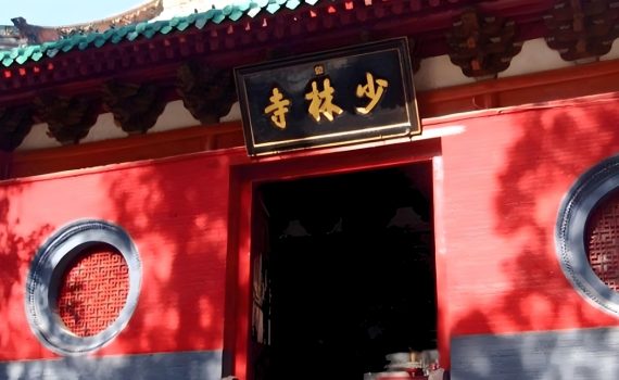 templo Shaolin