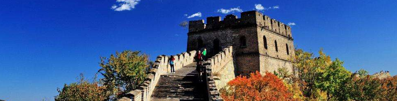 Mutianyu-greatwall