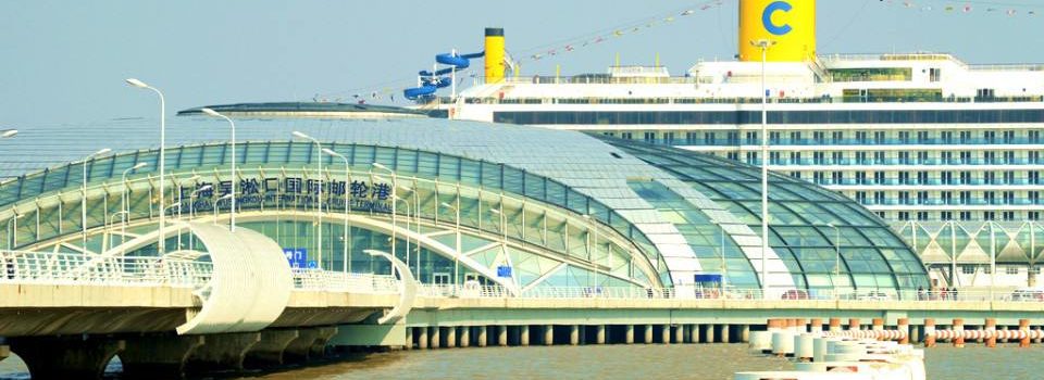 Shanghai Wusongkou International Cruise Terminal