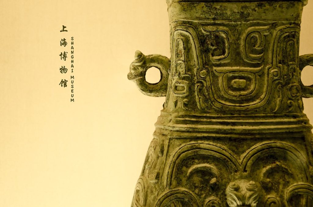 Shanghai museum