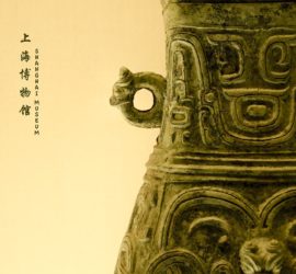 Shanghai museum