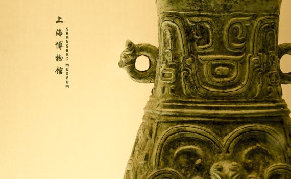 Shanghai museum