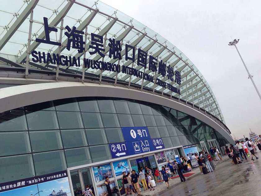 Baoshan cruise port terminal