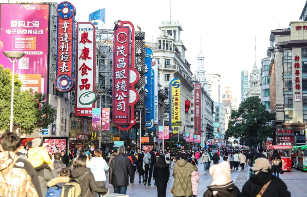 nanjing road